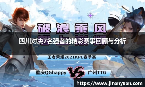 k1体育十年品牌值得信赖